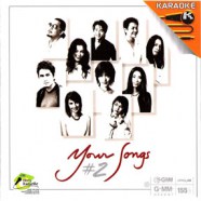 YOUR SONGS 2 VCD1620-web